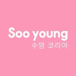 CÔNG TY TNHH DƯỢC MỸ PHẨM SOO YOUNG KOREA